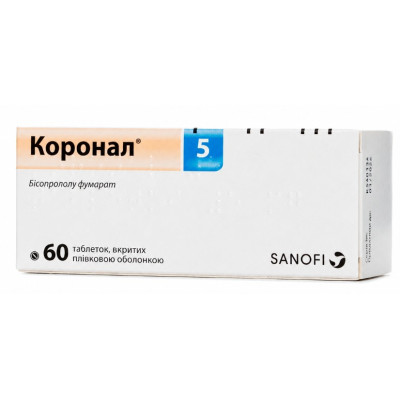 КОРОНАЛ 5 таблетки вкриті плівковою оболонкою 5 мг №60 (10х6)
