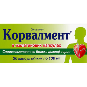 КОРВАЛМЕНТ капсули м`які 100 мг №30 (10х3)