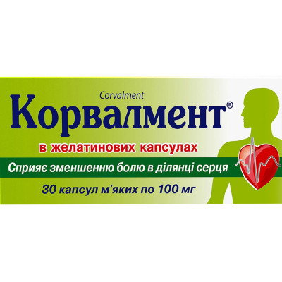 КОРВАЛМЕНТ капсули м`які 100 мг №30 (10х3)