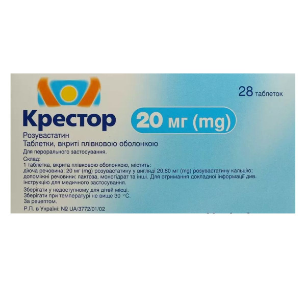 КРЕСТОР таблетки вкриті плівковою оболонкою 20 мг №28 (14х2)