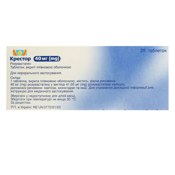 КРЕСТОР таблетки вкриті плівковою оболонкою 40 мг №28 (7х4)