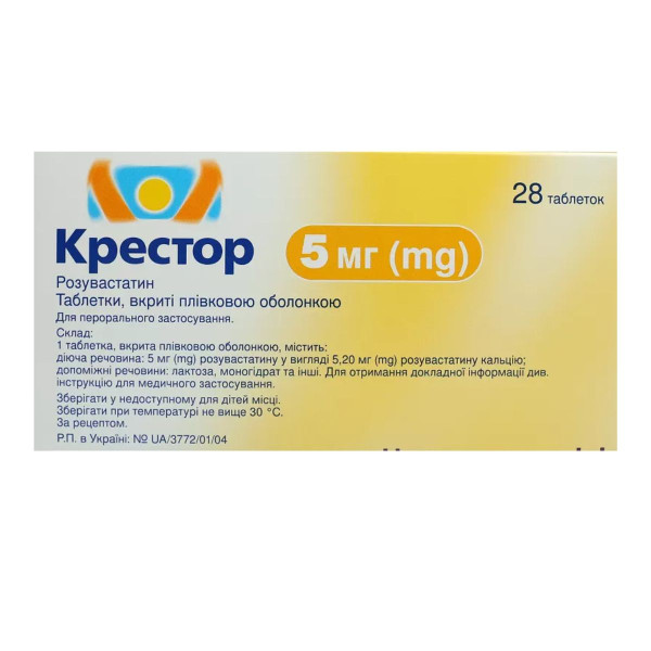 КРЕСТОР таблетки вкриті плівковою оболонкою 5 мг №28 (7х4)