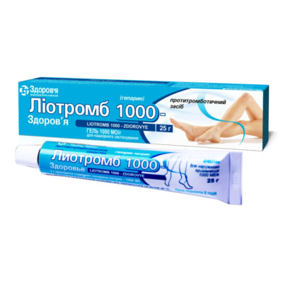 ЛІОТРОМБ 1000-ЗДОРОВ’Я гель 1000 МО/г туба 25 г