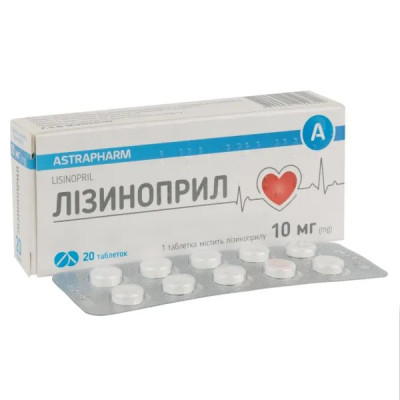 ЛІЗИНОПРИЛ таблетки 10 мг №20 (10х2) Astrapharm