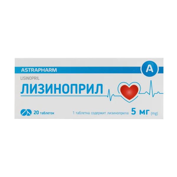 ЛІЗИНОПРИЛ таблетки 5 мг №20 (10х2) Astrapharm