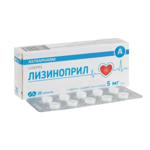 ЛІЗИНОПРИЛ таблетки 5 мг №20 (10х2) Astrapharm