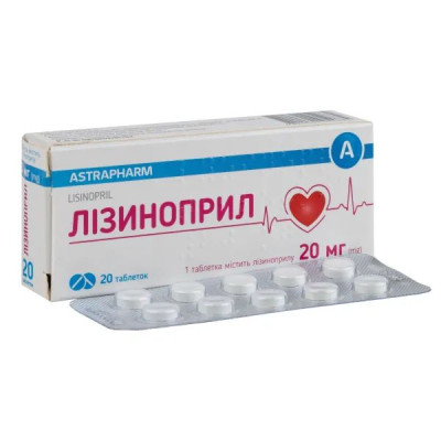 ЛІЗИНОПРИЛ таблетки 20 мг №20 (10х2) Astrapharm