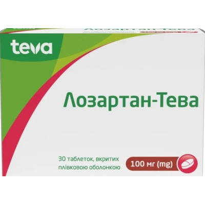 ЛОЗАРТАН-ТЕВА таблетки вкриті плівковою оболонкою 100 мг №30 (10х3)