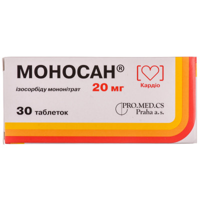 МОНОСАН таблетки 20 мг №30 (10х3)