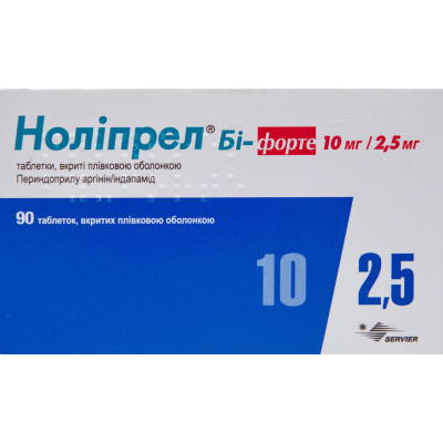НОЛІПРЕЛ БІ-ФОРТЕ таблетки контейнер №90 (30х3)