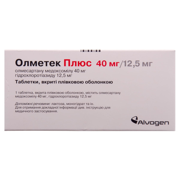 ОЛМЕТЕК ПЛЮС таблетки вкриті плівковою оболонкою 40 мг/12.5 мг №28 (14х2)