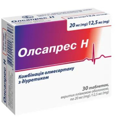 ОЛСАПРЕС Н таблетки вкриті плівковою оболонкою 20 мг/12,5 мг №30 (10х3)