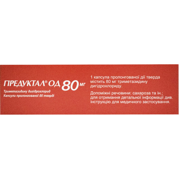 ПРЕДУКТАЛ ОД 80 МГ капсули пролонгованої дії тверді 80 мг №30 (10х3)