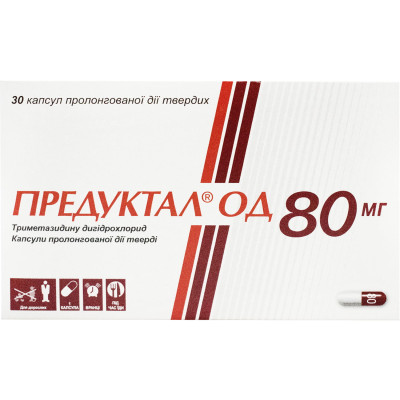 ПРЕДУКТАЛ ОД 80 МГ капсули пролонгованої дії тверді 80 мг №30 (10х3)