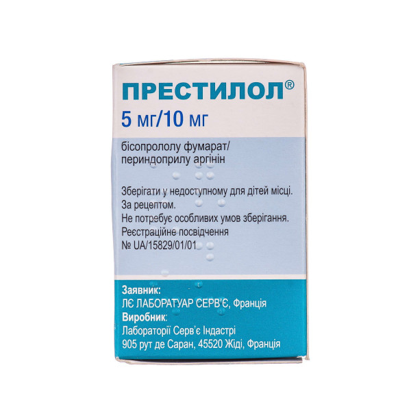 ПРЕСТИЛОЛ 5 МГ/10 МГ таблетки вкриті плівковою оболонкою 5 мг/10 мг контейнер №30