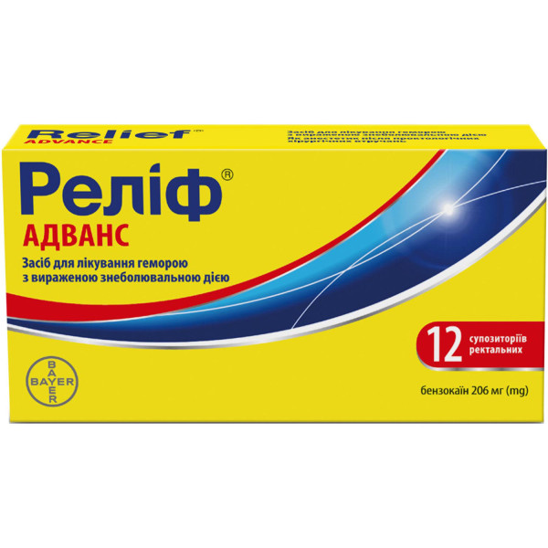 РЕЛІФ АДВАНС супозиторії ректальні 206 мг №12 (6х2)