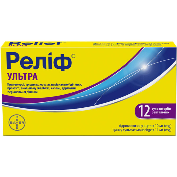 РЕЛІФ УЛЬТРА супозиторії ректальні №12 (6х2)