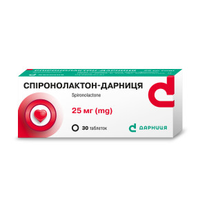 СПІРОНОЛАКТОН-ДАРНИЦЯ таблетки 25 мг №30 (10х3)