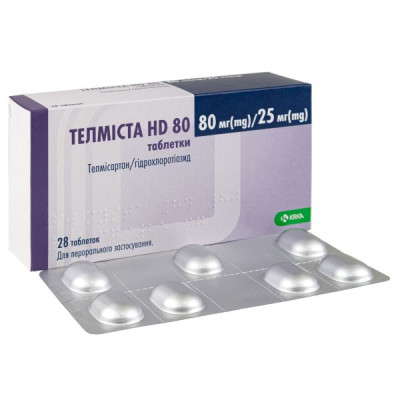ТЕЛМІСТА НD 80 таблетки 80мг/25мг №28 (7х4)