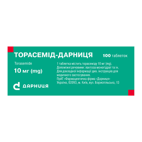 ТОРАСЕМІД-ДАРНИЦЯ таблетки 10 мг №100 (10х10)