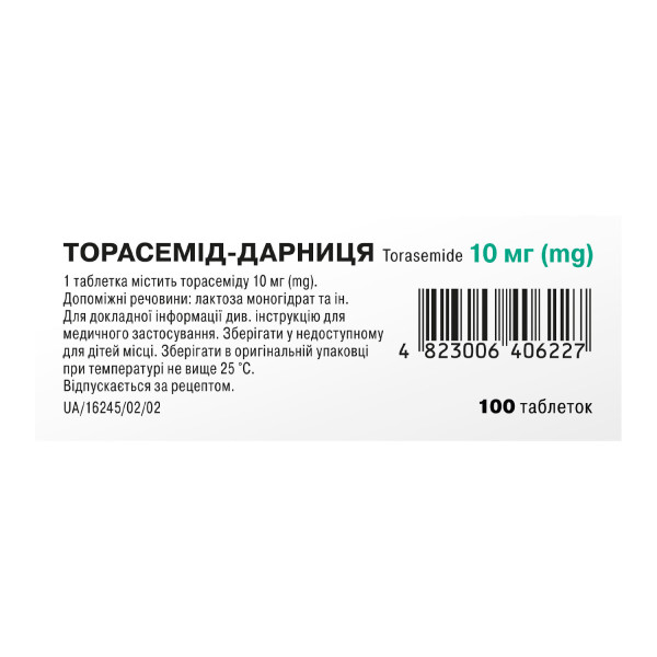 ТОРАСЕМІД-ДАРНИЦЯ таблетки 10 мг №100 (10х10)