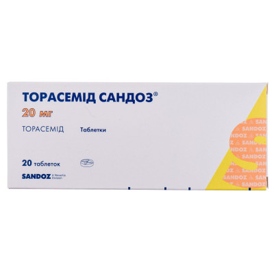 ТОРАСЕМІД САНДОЗ таблетки 20 мг №20 (10х2)