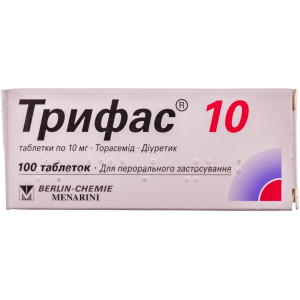 ТРИФАС 10 таблетки 10 мг №100 (10х10)