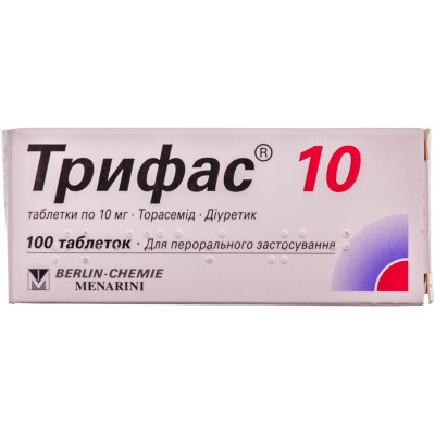 ТРИФАС 10 таблетки 10 мг №100 (10х10)