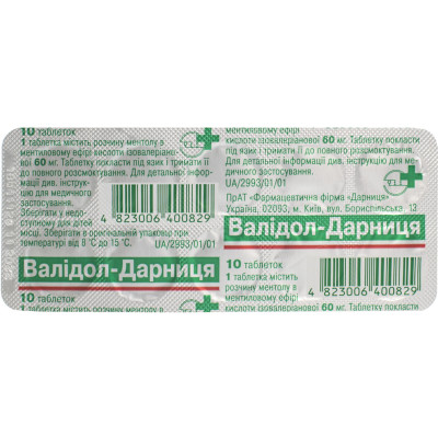 ВАЛІДОЛ-ДАРНИЦЯ таблетки 60 мг №10 (10х1)