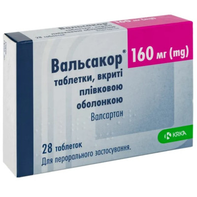 ВАЛЬСАКОР таблетки 160 мг №28 (14х2)