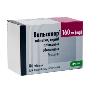 ВАЛЬСАКОР таблетки 160 мг №84 (14х6)