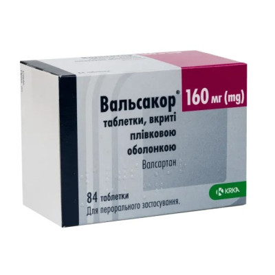 ВАЛЬСАКОР таблетки 160 мг №84 (14х6)