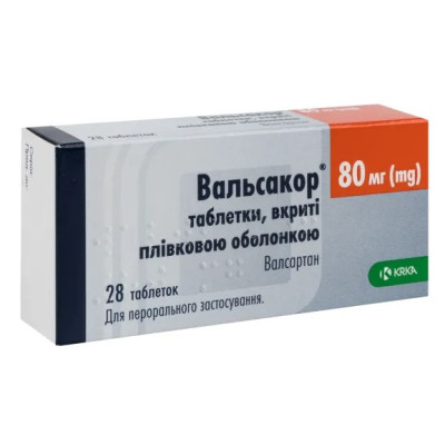 ВАЛЬСАКОР таблетки 80 мг №28 (14х2)