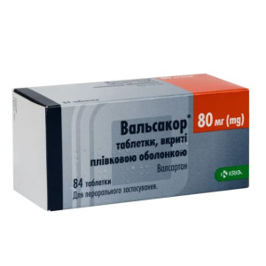 ВАЛЬСАКОР таблетки 80 мг №84 (14х6)
