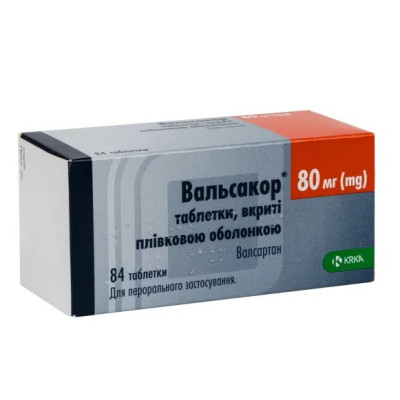 ВАЛЬСАКОР таблетки 80 мг №84 (14х6)