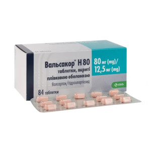 ВАЛЬСАКОР Н 80 таблетки 80 мг/12,5 мг №84 (14х6)