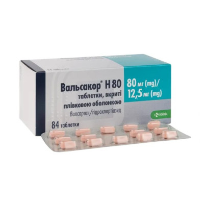 ВАЛЬСАКОР Н 80 таблетки 80 мг/12,5 мг №84 (14х6)