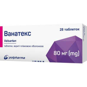  ВАНАТЕКС таблетки вкриті оболонкою 80 мг №28 (14х2) Polpharma