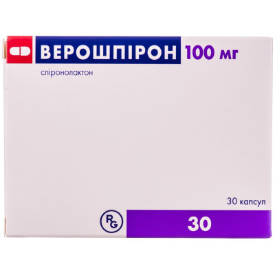 ВЕРОШПІРОН капсули 100 мг №30 (30х1)