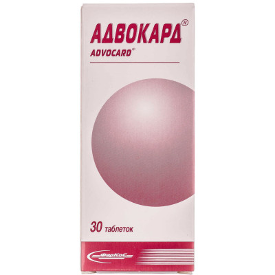 АДВОКАРД таблетки №30 (10х3)
