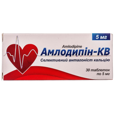 АМЛОДИПІН-КВ таблетки 5 мг №30 (10х3)