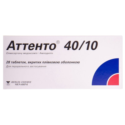 АТТЕНТО 40/10 таблетки вкриті плівковою оболонкою 40 мг + 10 мг №28 (14х2)