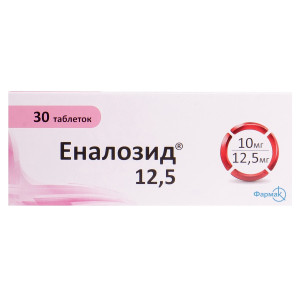 ЕНАЛОЗИД 12,5 таблетки 10 мг/12,5 мг №30 (10х3)