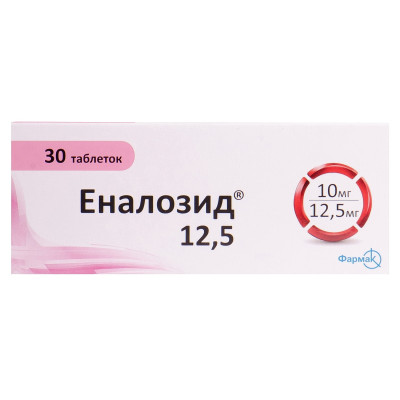 ЕНАЛОЗИД 12,5 таблетки 10 мг/12,5 мг №30 (10х3)
