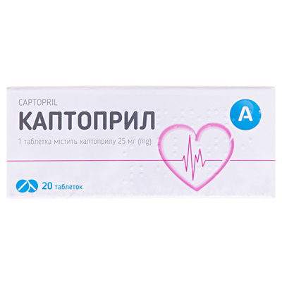 КАПТОПРИЛ таблетки 25 мг №20 (10х2) Astrapharm - ТМ "А+"