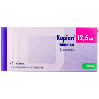 КОРІОЛ таблетки 12,5 мг №28 (7х4)