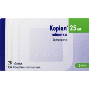 КОРІОЛ таблетки 25 мг №28 (14х2)
