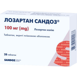 ЛОЗАРТАН САНДОЗ LOSARTAN SANDOZ таблетки вкриті плівковою оболонкою 100 мг №28( 14х2)