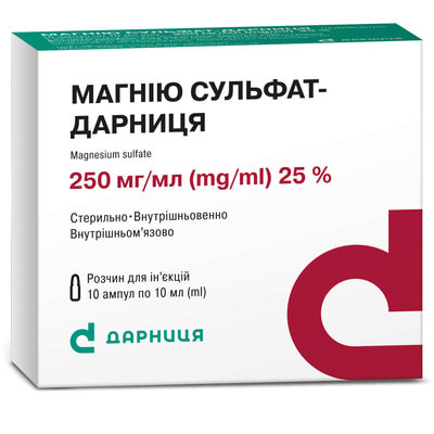 МАГНІЮ СУЛЬФАТ-ДАРНИЦЯ розчин для ін'єкцій 250 мг/мл ампули 10 мл №10