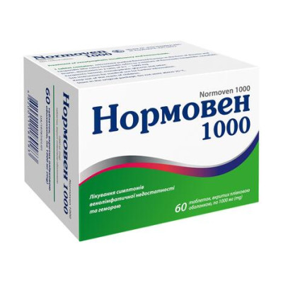 НОРМОВЕН 1000 таблетки вкриті плівковою оболонкою 1000 мг №30 (10х3)